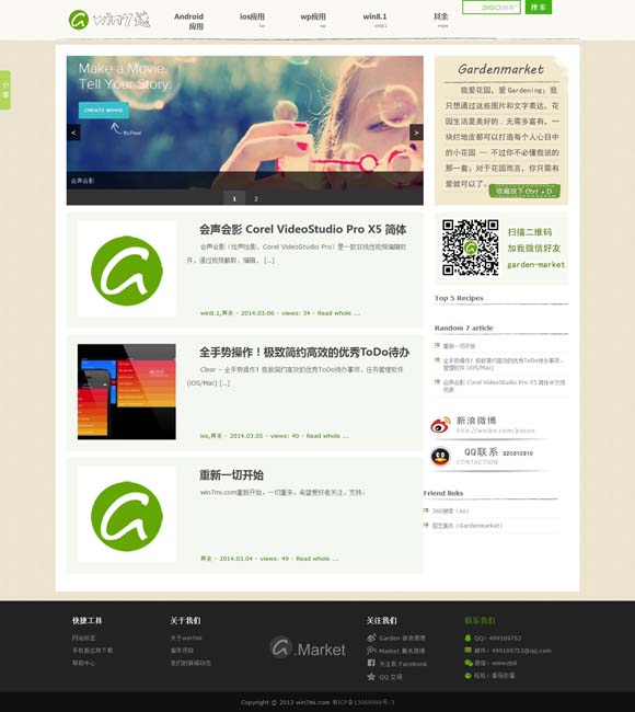 香港6合开奖网站官网藏宝阁下载 让音乐成为一生的爱好和陪伴